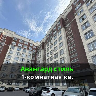Продажа квартир: 1 комната, 42 м², Элитка, 2 этаж, Евроремонт