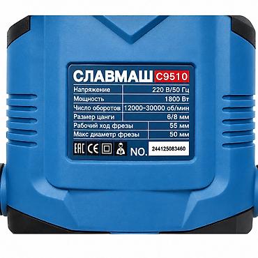 Оборудование для производства: №: 7131 Məhsulun adı: Frezer Slavmash C9510, 1800 Vt gücə malik, 50 mm — 1