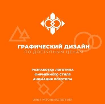 html удаленная: Я ищу работу графический дизайнер
