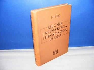 marka only: RJEČNIK LATINSKOGA I HRVATSKOGA JEZIKA Žepić priredila prof branka — 1