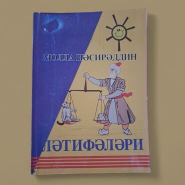 услада очей в разъяснении прав жен и мужей: “Molla Nəsrəddin Lətifələri” kitabı Təsvir: - Klassik türk-şərq