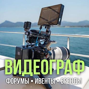 пилорама алтай: Фотосъёмка, Видеосъемка | С выездом | Съемки мероприятий, Love story, Видео портреты — 1