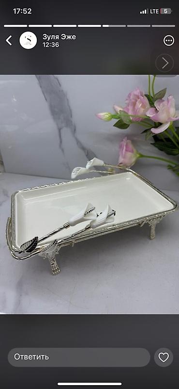 Наборы посуды: Набор сервировочных блюд SENDERI 1) Круглая подставка с прозрачным — 3