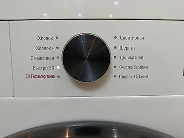 сапожная машинка: Стиральная машина LG F2Y1WS6W, Бишкек - Загрузка 6,5 кг - Инверторный — 5
