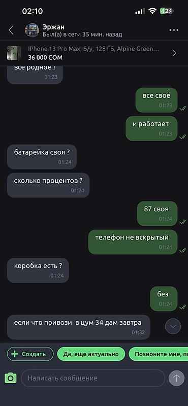 цум бишкек телефоны айфон: IPhone 13 Pro Max, Колдонулган, 128 ГБ, Alpine Green, Каптама, 87 % — 5