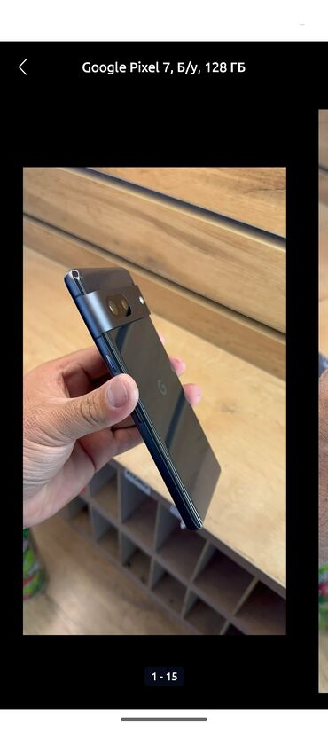 сепаратор для телефона: Google Pixel 7, 128 ГБ, цвет - Черный