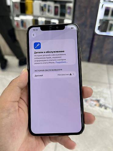 apple studio: IPhone 11 Pro Max, Б/у, 256 ГБ, Золотой, Защитное стекло, Чехол, В рассрочку, 100 % — 3