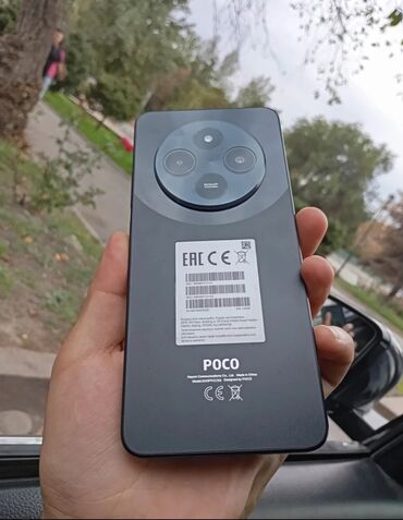 телефон 1110: Poco C75