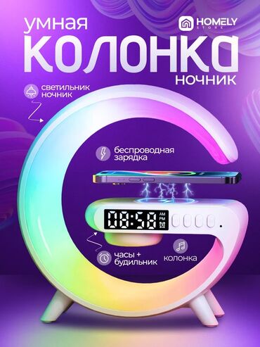 svetilnik potolochnyj s bluetooth: В наличии в белом и чёрном цвете!!!