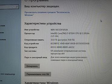 Ноутбуки: Ноутбук, Dell, 32 ГБ ОЗУ, Intel Core i7, 15.6 ", Б/у, Игровой, память SSD at lalafo.kg — 11 Ноутбуки: Ноутбук, Dell, 32 ГБ ОЗУ, Intel Core i7, 15.6 ", Б/у, Игровой, память SSD — 11
