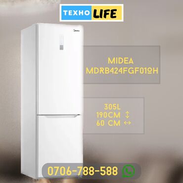 холодильник midea бишкек: Холодильник Midea, Новый, Двухкамерный