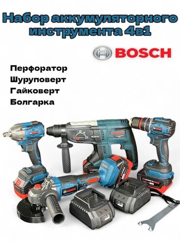 помещения для бизнеса: BOSCH полный комплект 5 инструментов качество отличное! Реальному
