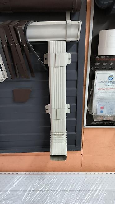 Другие строительные материалы: Другие строительные материалы at lalafo.kg — 25 Другие строительные материалы: Другие строительные материалы — 25