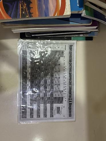 Məktəb dərslikləri: 1 aznden başlayan qiymetlerle Dərslik və test topluları, dəsd — 2