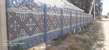 Заборы и ограждения: Заборы и ограждения, Бесплатная доставка, Бесплатный выезд, Гарантия at lalafo.kg — 10 Заборы и ограждения: Заборы и ограждения, Бесплатная доставка, Бесплатный выезд, Гарантия — 10