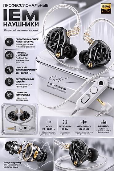 ace pro: 🎧 KZ Vibe X — почувствуй музыку по-новому! 🔥 Новинка для настоящих — 2