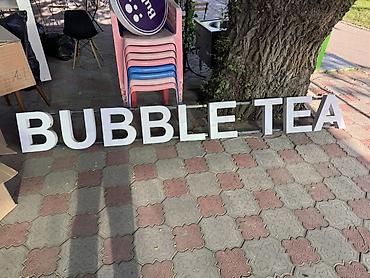 толстовка аниме: Объёмные буквы “BUBBLE TEA” для вывески. - Материал — 1