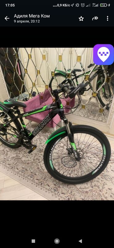 подростковый велосипед: AZ - City bicycle, Жаңы