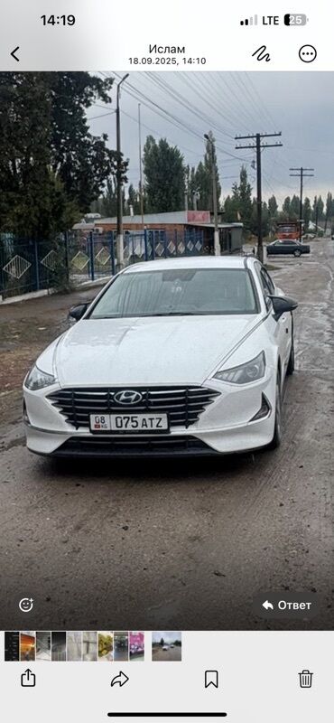 ваз кузов: Hyundai Sonata: 2019 г., 2 л, Автомат, Бензин, Седан