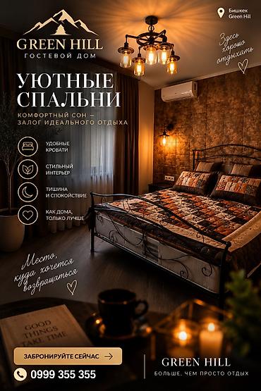 аренда в сутки: Сдается Коттедж на ПАНОРАМЕ!!! Просторный загородный дом с ухоженной — 3