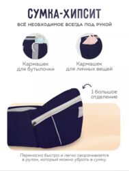 Uşaqlar üçün digər mallar: Эргорюкзак / переноска для детей Uşaq üçün rahat erqoryukzak Rus/AZ — 6