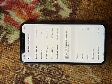 айфоне 11: IPhone 11 Pro 256 ГБ, цвет Space Gray - Экран Super Retina XDR — 4