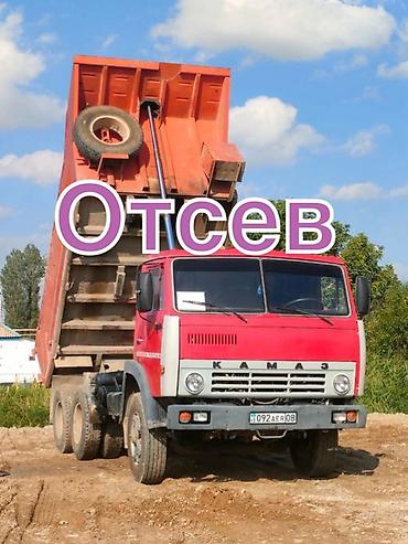 plaud note: Отсев, Под брусчатку, Камаз — 1