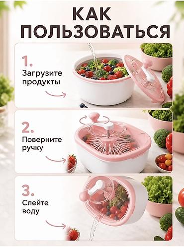 kitchen aid: Ручная овощемойка с центрифугой - Удобный помощник для мытья овощей — 3