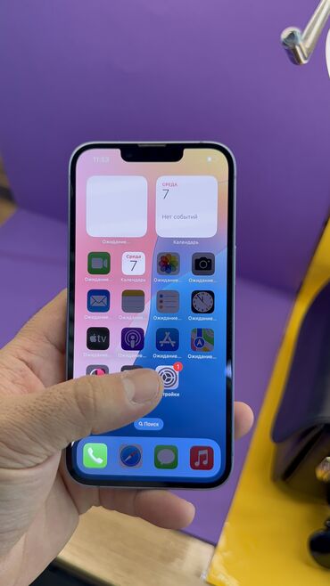 Apple iPhone: IPhone 14, Б/у, 128 ГБ, 80 % — 5