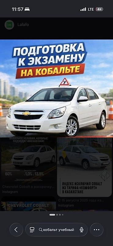 Окутуу, курстар: 📢 ТРЕБУЕТСЯ СОТРУДНИК В нашу команду требуется ответственный и — 1
