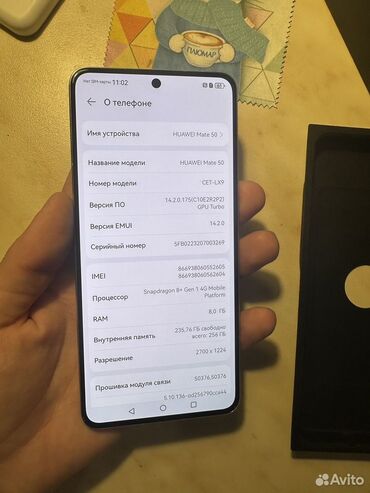 сотовый телефоны: Huawei Mate 50, Б/у, 256 ГБ, цвет - Черный, 2 SIM