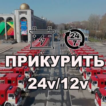 русификация корейских авто ош: Прикурить любая техника! приедем заведём без ошибок электронных