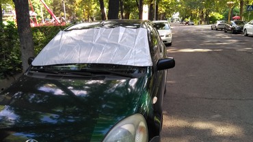 зонт для авто: Защита от полящего солнца!!! Защитная накидка ЗИМА+ЛЕТО Звоните и