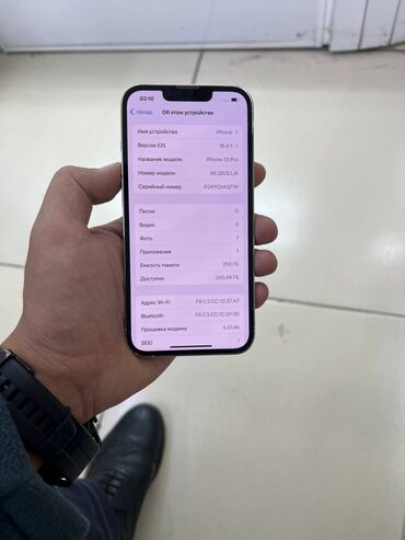 айфон 6000: IPhone 13 Pro, Б/у, 256 ГБ, Золотой, Защитное стекло, Чехол, 78 %