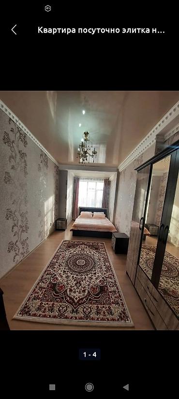 Посуточная аренда квартир: Квартиры посуточно бишкек 🏨 цены от 2500 до 7000 сом💸 только для at lalafo.kg — 14 Посуточная аренда квартир: Квартиры посуточно бишкек 🏨 цены от 2500 до 7000 сом💸 только для — 14