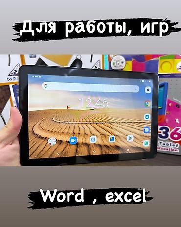 poco pad: Планшет, ATouch, память 512 ГБ, 10" - 11", 5G, Новый, Трансформер цвет - Серебристый — 8