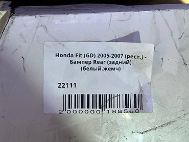 задный бампер фит: Honda, Б/у, Оригинал — 4