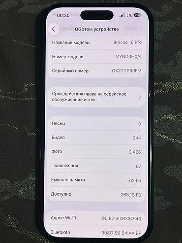 apple watch series 11 цена бишкек: IPhone 16 Pro 512гб в тёмно-зелёном цвете. Смартфон с плоскими — 5
