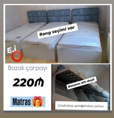 кресло кровать: Yeni, Təknəfərlik çarpayı, Bazalı, Matras ilə