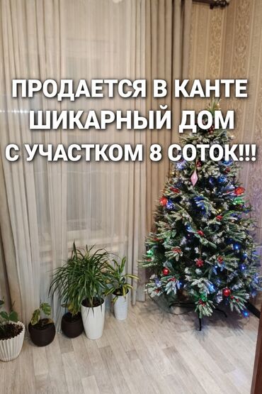 Продажа домов: Дом, 80 м², 4 комнаты, Собственник, Евроремонт — 1