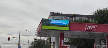 Рекламное оборудование: LED STAR.KG — продажа LED‑экранов - Светодиодные экраны для улицы и — 24