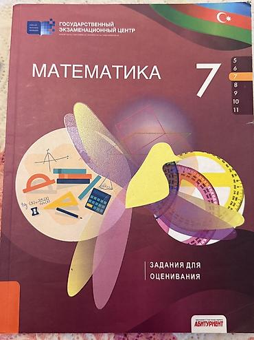 Книги и журналы: Продам учебники для 7–11 классов. Есть английский, математика, русский — 4