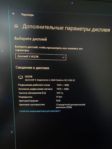 Мониторы: Монитор, Asus, Б/у, 26" - 27" — 22