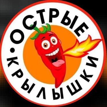 работа с деревом: Требуется Посудомойщица, Оплата Еженедельно