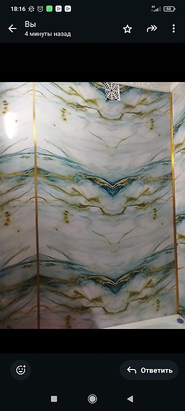 Продажа квартир: 2 комнаты, 45 м², 4 этаж, Евроремонт — 9