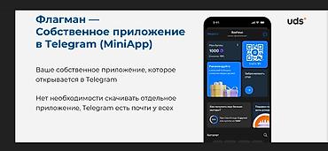 Разработка сайтов, приложений: Мобильные приложения iOS | Разработка — 7
