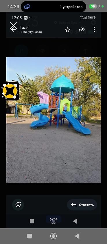 Продажа квартир: 3 комнаты, 68 м², 2 этаж, Косметический ремонт — 14