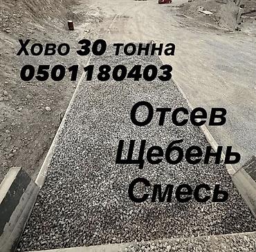 школьники ххх: Отсев — 1