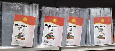 Малярные кисти: Наборы художественных кистей для рисования - Форматы: тубусы с — 9