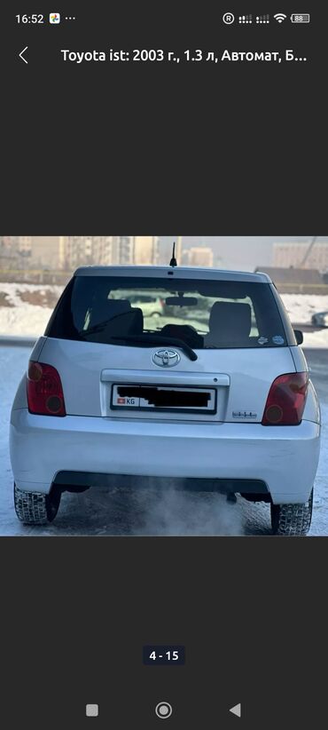 инвертор для авто: Toyota ist: 2003 г., 1.3 л, Автомат, Бензин